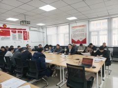 会议还就人才引进宣传、“十五五”规划制定、