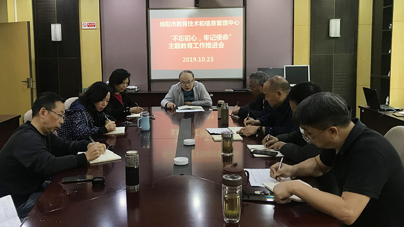 主題教育.jpg 主題教育.jpg